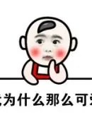 online slots paypal Cheng Chubi, yang tidak bereaksi untuk sementara waktu, setengah kepala lebih pendek.